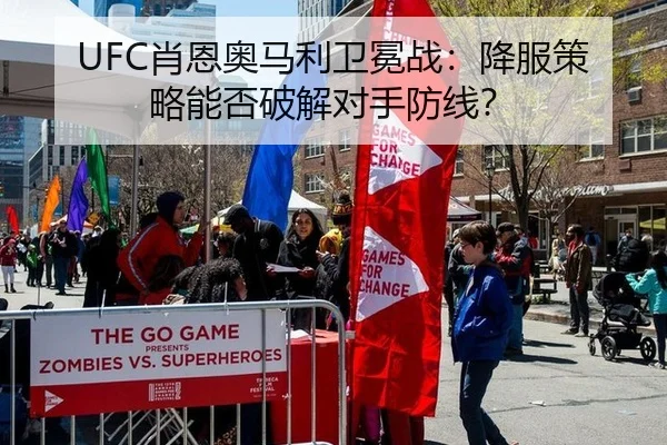 xiao-en-ao-ma-li-wei-mian-zhan-xiang-fu-ce-lve-neng-fou-po-jie-dui-shou-fang-xian-2-762.jpg