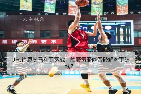 xiao-en-ao-ma-li-wei-mian-zhan-xiang-fu-ce-lve-neng-fou-po-jie-dui-shou-fang-xian-3-658.jpg