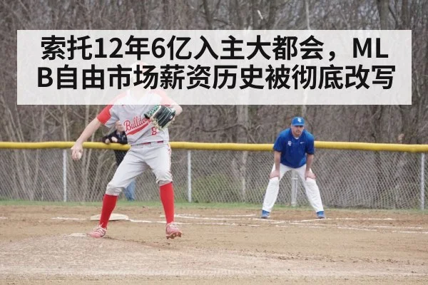 baseball game action
